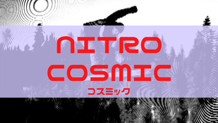 COSMIC ビンディング バインディング 白 ホワイト スノボ スノーボード